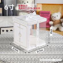 PET Material Birthday Cake Packaging Box, Customized Single/Double Layer, Increased Height, 6-Inch, 8-Inch, 10-Inch, Single/Double/Triple Layer - Floral Shadow Semi-transparent Cake Box - View 11