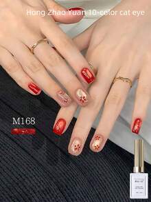 MISSMONDAY 15ml 秋冬红色猫眼凝胶指甲油 可卸 UV/LED 无磁棒凝胶指甲油套装