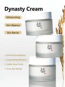 Beauty of Joseon 来自The Beauty的50毫升保湿滋养面霜 - 乳霜 - 查看 8