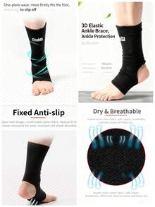 1双踝关节压缩护套，左右脚通用，稳定保护，适用于跑步、健身、瑜伽、运动、健身房等场合。 - 彩色 - 查看 1