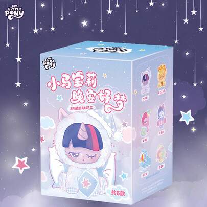 Hasbro Series Mystery Blind Box Plush Vinyl Dolls, Surprise Birthday Gift Box, Blind Box, Can Be Used As Desktop Decor, Toys, Back To School Gifts, Halloween Gifts, Christmas Gifts, Party Favors, Car Accessories, Party Gifts, Decorations