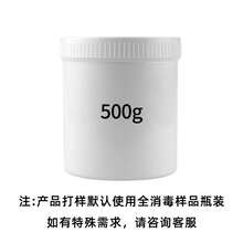 Crema Zhiyan para reparar, mejorar la opacidad, levantar, reafirmar, hidratar, suavizar la piel, crema de esencia de colágeno, control de grasa calmante - [Alta calidad] Tarifa de confección de patrones / Versión hidratante - Ver 7