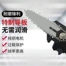 sierra ELECTRICA - Negro - Ver 2