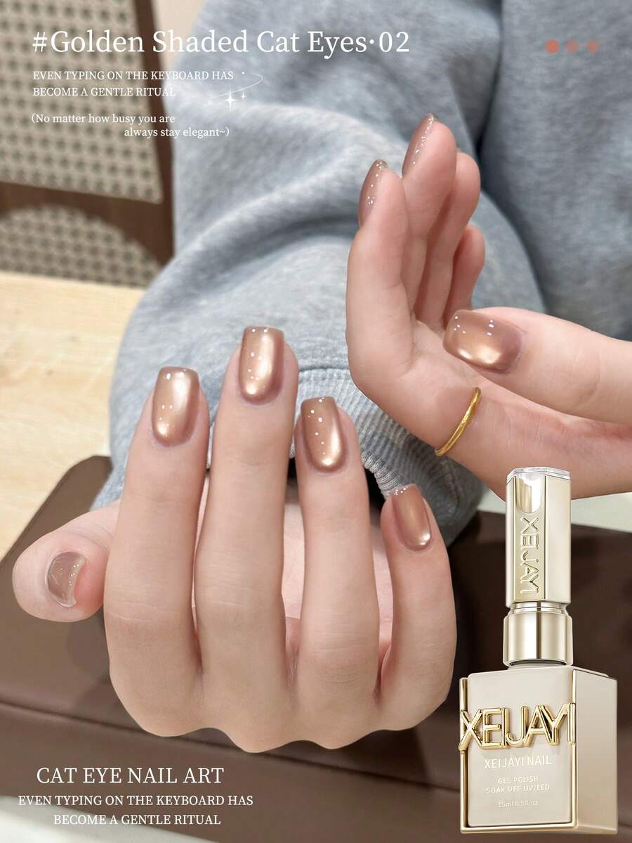 XEIJAYI 1瓶15毫升金色反光猫眼磁性可卸UV/LED凝胶指甲油，美甲沙龙工具，猫眼美甲，全息美甲设计