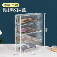Hộp đựng kính mắt và kính râm bằng acrylic, tủ trưng bày nhiều tầng dạng ngăn kéo để bàn, giá đựng chống bụi, hộp đựng phụ kiện, giá để kính, hộp đựng kính râm bằng acrylic dày, hộp đựng đa chức năng tối giản chống bụi dạng ngăn kéo để bàn, ngăn trong suốt, hộp đựng đồ dùng mùa hè cho nữ, quà tặng tựu trường. - trong suốt - Xem 8