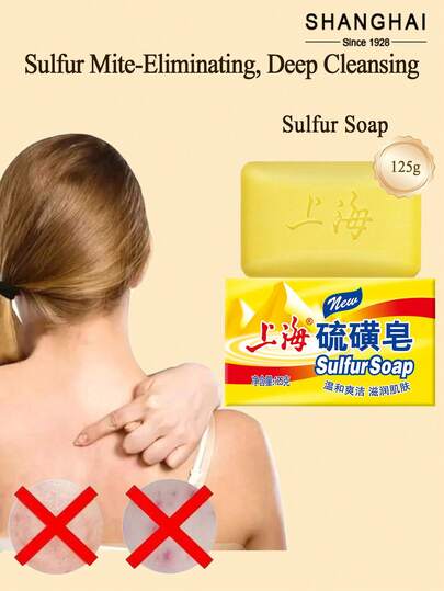 SHANGHAI 125g 上海硫黄石鹸、有効な硫黄含有量でダニを除去し細菌を抑制、手洗い、洗顔、入浴に適しています。肌を滑らかで柔らかくします。深層保湿、全ての肌タイプに適しています。