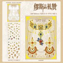 3pcs/Pack Vintage Foil Stamping Jewelry Sticker Scrapbooking Supplies, Full Sheet Cutting Collage Stickers, Crown, Necklace, Diary, Cute Stickers, Stationery, School Supplies Scrapbook Supplies - Multicolor - View 14