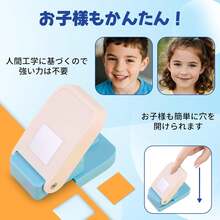 クラフトパンチ スクエアパンチ ハンドメイド スクラップブッキング レバー エンボス加工 ミニ ファンシー 手芸 紙工芸 ギフト作成 (四角25*25mm) - ホワイト - チェックする 5