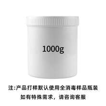 Crema Zhiyan para reparar, mejorar la opacidad, levantar, reafirmar, hidratar, suavizar la piel, crema de esencia de colágeno, control de grasa calmante - [Alta calidad] Tarifa de confección de patrones / Versión hidratante - Ver 8