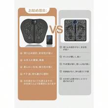 2025新上市 EMS脚垫 8种模式 30档强度 脚底 手臂/手掌 大腿 小腿训练 USB充电式 附带MOCOON 折叠式 携带方便 敬老日 圣诞礼物 男女通用 日语说明 - ベージュ - チェックする 3