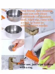 一款简易除垢器，浴室玻璃除锈剂，家用厨房清洁工具，可去除炊具上的水垢和锈迹。无研磨清洁块，适用于不锈钢水龙头和炉灶，无需电池，手动擦拭垫即可去除污渍和水垢。