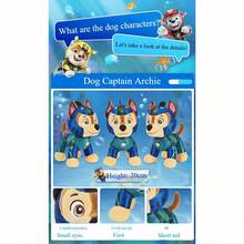 Spin Master 毛绒玩具，Chase/Rocky/Skye/Zuma/Rubble 毛绒软玩具，约 20 厘米高，热门学前动画片官方授权玩具，适合 1 岁及以上儿童 - 追趕 - 查看 11