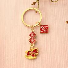 1/5pcs Cute Zodiac Horse Zinc Alloy Keychain, New Year Gift - Gold - View 10
