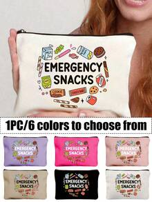 “应急零食”字母印花收纳袋，多功能收纳袋，化妆包，外出就餐，姐妹聚会，零食派对，伴娘化妆品收纳袋，洗漱包，化妆包，送给老师、朋友、护士的礼物袋，送给女性朋友的礼品袋，旅行纪念品，生日，妇女节，派对