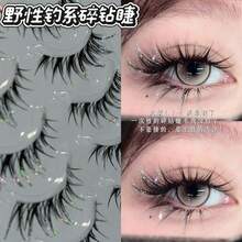 A Box Of Cool Broken Diamonds The Whole False Eyelashes Fairy Cos Bright Starlight Photogenic One-Piece False Eyelashes Playing Makeup Colorful Broken Diamonds Shiny False Eyelashes Wild Broken Diamond Eyelashes Suitable For Daily Makeup Need Glue. - 濃密碎鑽睫-1盒 - 查看 1