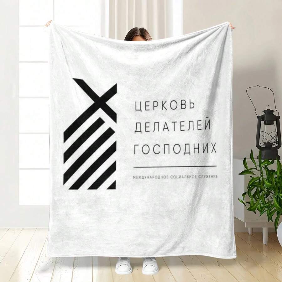 Flannel - Design Digital Print - Soft And Comfortable Lightweight Polyester Flannel Blanket, Warm And Fluffy Plush Blanket Suitable Sofa, Bed, Travel, Outdoor Use, Home Decor Blanket Suitable Conditioning Blanket Office Blanket Nap Small Blanket All-Season Blanket