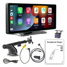 BQCC 10.26" Portable Car Media Player, Supports Android Screen Mirroring, Bluetooth, USB, TF Card Playback, Backup Camera, HD Display, Multimedia & MP5 Playback, Model B5303