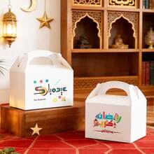 12 piezas Caja de regalo Eid Mubarak Caja de papel con impresión árabe colorida para llevar en la mano Caja de embalaje del Festival Ramadán Kareem para dulces y galletas - Caja grande para Eid al-Fitr - Ver 6