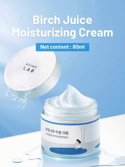  ROUND LAB 桦树汁保湿霜，48小时深层滋润面霜，蕴含桦树汁和维他命玻尿酸，适合易长痘肌肤，减少油脂、黑头，韩式护肤，80毫升