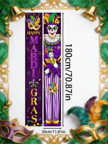 2D门帘，Rimbol马戏团嘉年华欢迎门帘 - 涤纶材质，无需电源，非常适合生日和派对装饰、嘉年华主题派对装饰、派对用品、装饰品 - 彩色 - 查看 12