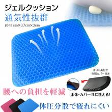 Seat Cushions & Backrest Pillows - 黑色 - 查看 3