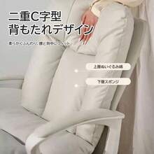 Office Chair - Cream - View 5