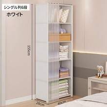 1個 ダストプルーフ 便利な洋服タンス、ベッドルーム収納キャビネットセット、シンプルな賃貸の小さな洋服収納ラック - ホワイト - チェックする 9