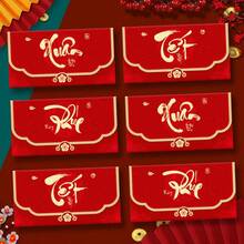 6pcs 2026 Year Of The Horse Vietnamese Lucky Red Envelopes, Creative Zodiac Matte New Year Lai See Packets - Multicolor - View 2