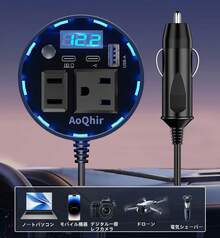 200W カーインバーター 12Vから110V 変換 コンバーター PD45W USB-C & QC3.0 急速充電対応 デュアルACコンセント付き スマート冷却ファン 5重保護 車載充電器 スマホ/ノートPC/車載冷蔵庫対応 - A - チェックする 3