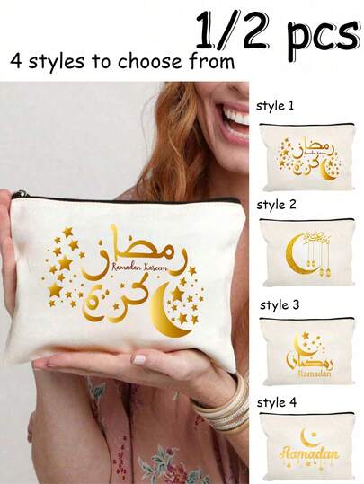 Gold Star & Moon Print Small Bag - Cute Starry Makeup Bag, Coin Purse And Handbag | Funny Birthday Gift For Women, Girlfriends, Sisters | Ramadan, Valentine's Day, Eid Al-Fitr Gift Idea | Retro Makeup Bag, Travel Organizer, Holiday Clutch, Party Favor, Jewelry Pouch, Bridesmaid Gift, Teens, Students, Daily Use
