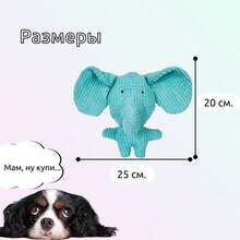 Customized Personalized Dog Doll Gift, Plush Dog Doll, Cat & Pet Toys, Pet Supplies, Dog Doll With Custom Text, Durable Dog Doll, Best Birthday Gift To Keep Them Busy (Elephant Design),Christmas Gift Supplies - Multicolor - View 14