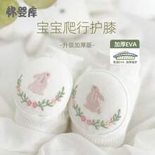 Breathable Baby Knee Pads, Soft Cotton Mesh Infant Crawling Knee Protector, Anti-Slip Toddler Knee Pads - Multicolor - View 11