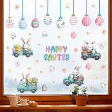 2pcs/Set Easter Bunny Driving Car Egg Hanging Decor Window Stickers, Includes Flower & Chick Patterns, Removable Glass Stickers, Suitable For Bedroom, Living Room, Balcony And Display Window Decoration - Multicolor - View 4