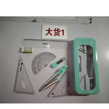 Juego de brújula y regla, regla triangular linda, juego de papelería para estudiantes, regla multifuncional, adecuado para recompensas y regalos de vuelta a la escuela