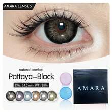 AMARA 1对棕色柔软眼影，眼部彩妆美容 - 美化妆容 - 使用寿命1年，适合日常佩戴，是圣诞节/情人节的完美之选。 - PATTAYA-BLACK - 查看 5