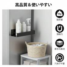 2個セット浴室用ラック マグネット バスルーム ラック シャワーラック 収納ラック 洗面所 キッチン 水切り 収納棚 お風呂 ラック 2個セット - ブラック - チェックする 8