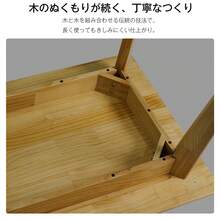 北欧風モダン 無垢材ダイニングテーブル 幅 100cm 多機能ワークデスク コンパクト 1~4 人用 簡単組立 簡単お手入れ  ウォールナット - ウォールナット100 - チェックする 6