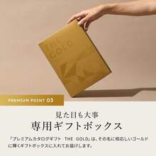 最高級カタログギフト プレミアムカタログギフト ザ ゴールド 10900円コース Selene(セレネ) THE GOLD - 213337764 - チェックする 5