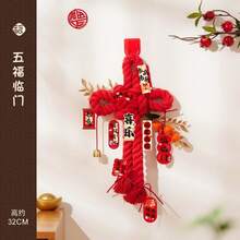 1pc Chinese Knot Decoration Hanging Ornament, Chinese New Year Decor, Red Chinese Knot Tassel Hanging Ornament, Lucky Charm, Door Handle Hanger, Feng Shui Good Luck Pendant, Chinese New Year Party Decoration - Multicolor - View 7