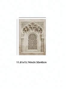 1幅无框清真寺艺术印刷品，伊斯兰风格墙面装饰阿拉伯书法海报，穆斯林家居装饰，斋月和开斋节的完美礼物，客厅、卧室或宿舍的精美艺术品，个性化海报，房间装饰，墙面印刷品 - 彩色 - 查看 13