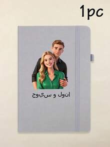 200 Pages-Custom Journal With Couple Photos, Personalized Name Notebook, Customized Journal For Women, Customizable Pictures Notebooks For School, Cartoon Photos, Notebooks For Work With Rope, Cartoon Photos, Valentine'S Day, Birthday Gifts, Student, Couples, Teacher, Business, Worker, Office