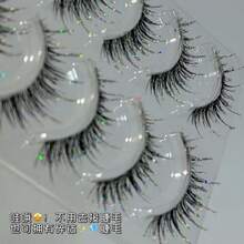 A Box Of Cool Broken Diamonds The Whole False Eyelashes Fairy Cos Bright Starlight Photogenic One-Piece False Eyelashes Playing Makeup Colorful Broken Diamonds Shiny False Eyelashes Wild Broken Diamond Eyelashes Suitable For Daily Makeup Need Glue. - 泰式碎鑽睫-1盒 - 查看 7