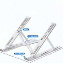 Adjustable Height Foldable Laptop Stand, Suitable For Laptops And Tablets, Black