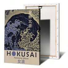 1幅葛饰北斋《大原村》日本艺术海报，复古风格，适用于酒店客房、家居、酒吧、咖啡馆装饰，无框墙画，帆布画，生日/毕业礼物
