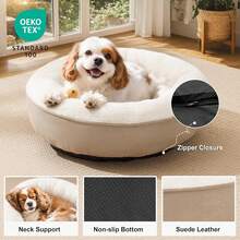 Love's Cabin Round Donut Cat And Dog Cushion Bed, 25in Pet Bed For Small Or Medium Dogs, Anti-Slip & Water-Resistant Bottom, Soft Durable Fabric Pet Beds, Washable Calming Cat & Dog Bed Camel - Brown Stripe - 查看 2