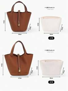 Picotin 18/22 篮子内衬，多隔层，大容量内收纳袋