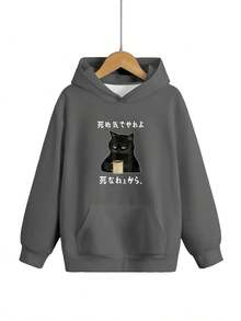 Tween Boys Sweatshirts - Dark Gray - View 3