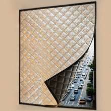 1片隔热窗膜，防风保暖，适用于冬季卧室遮光帘，魔术贴安装，无需钻孔 - 黑與白 - 查看 86