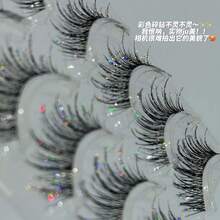 A Box Of Cool Broken Diamonds The Whole False Eyelashes Fairy Cos Bright Starlight Photogenic One-Piece False Eyelashes Playing Makeup Colorful Broken Diamonds Shiny False Eyelashes Wild Broken Diamond Eyelashes Suitable For Daily Makeup Need Glue. - 泰式碎鑽睫-1盒 - 查看 6