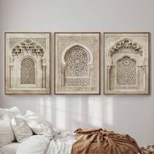 1幅无框清真寺艺术印刷品，伊斯兰风格墙面装饰阿拉伯书法海报，穆斯林家居装饰，斋月和开斋节的完美礼物，客厅、卧室或宿舍的精美艺术品，个性化海报，房间装饰，墙面印刷品 - 彩色 - 查看 1